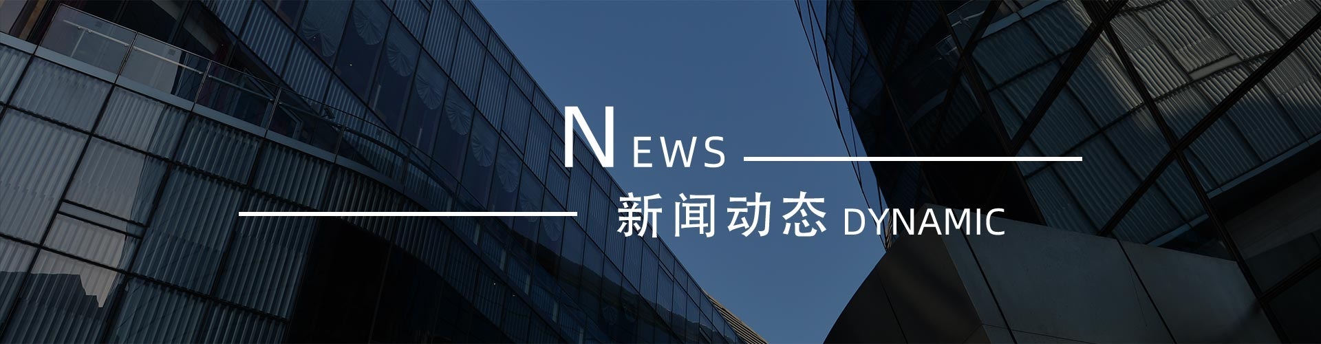 綠志島新聞中心-錫膏、焊錫條、焊錫絲